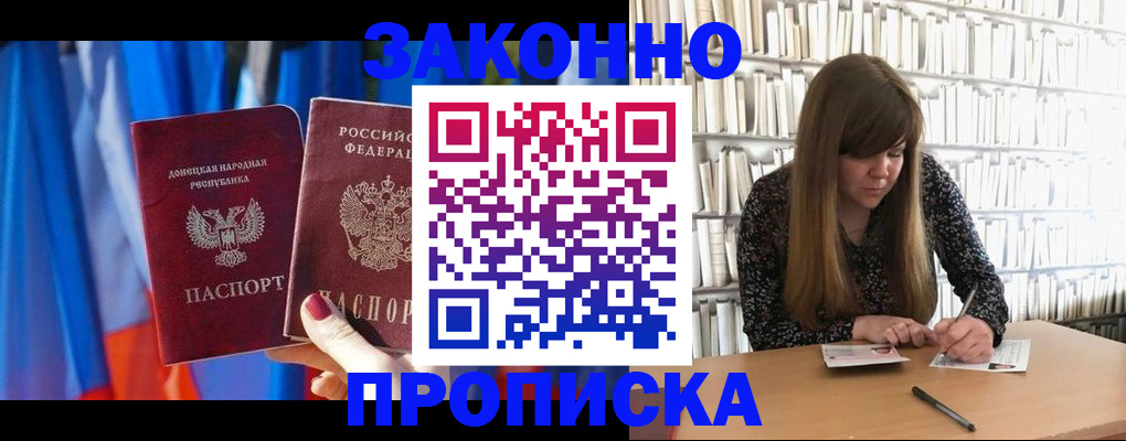 регистрация для школы в Прокопьевске